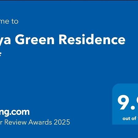 Maya Green Residence **** Сибиу Экстерьер фото